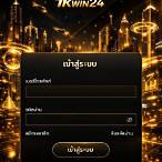 เว็บ ล็อตโต้vip